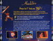 ALADDIN (1993)